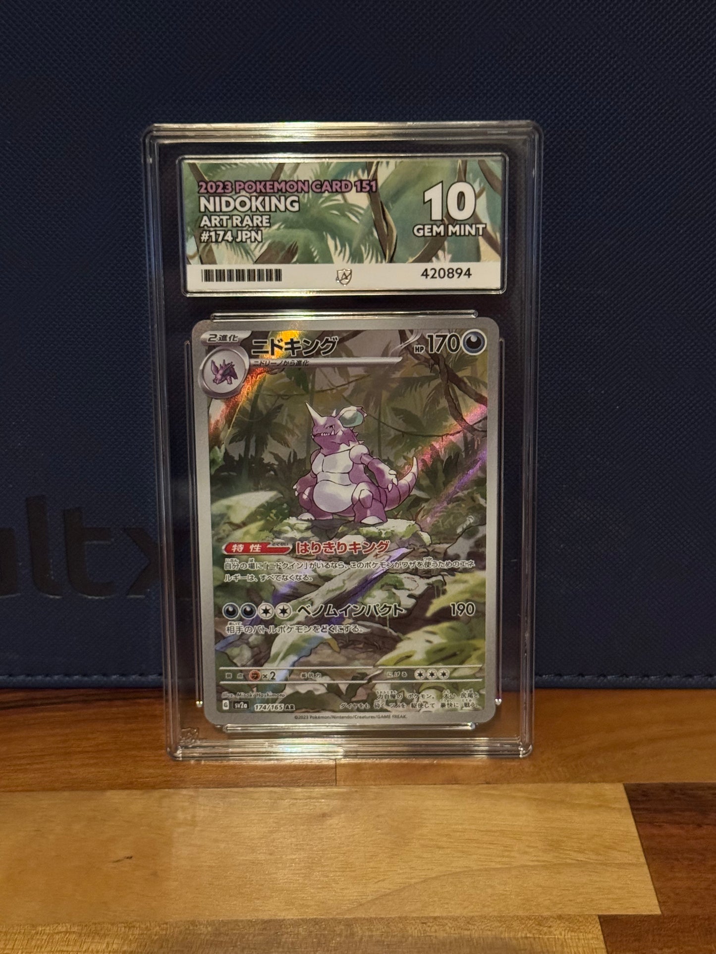 Nidoking - Japanese 151 - 172/165 - ACE 10