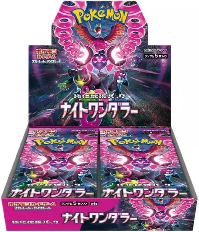 Pokemon Night Wanderer SV6A Japanese Booster Box