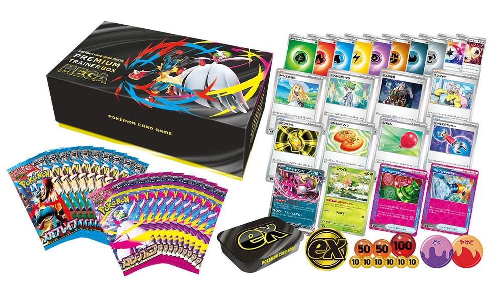 Pokemon Premium Trainer Box MEGA Brave & Symphonia