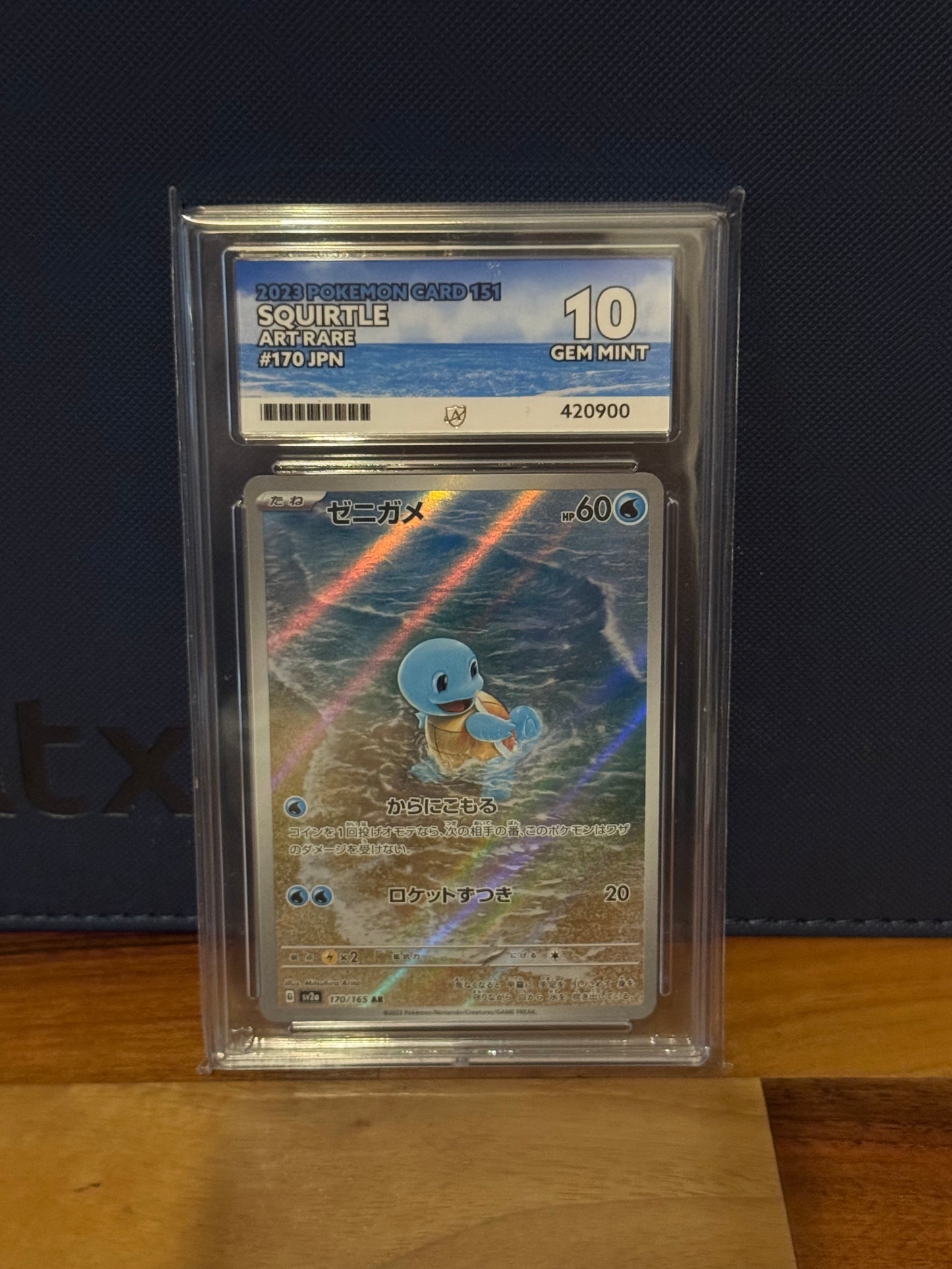 Squirtle - Japanese 151 - 170/165 - ACE 10
