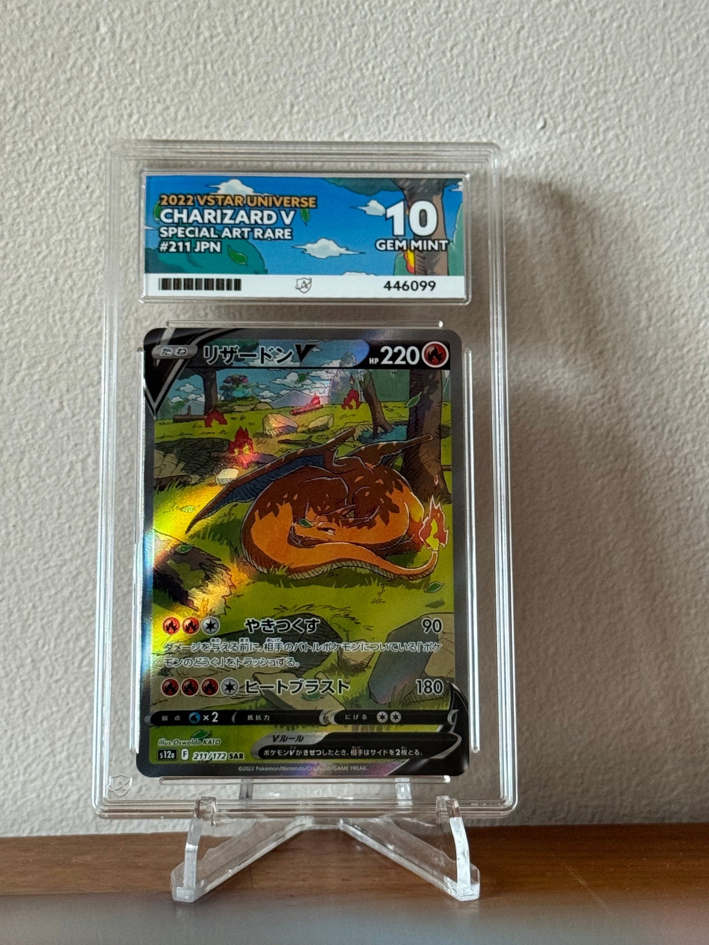 Charizard V - VSTAR Universe - 211/172 - ACE 10