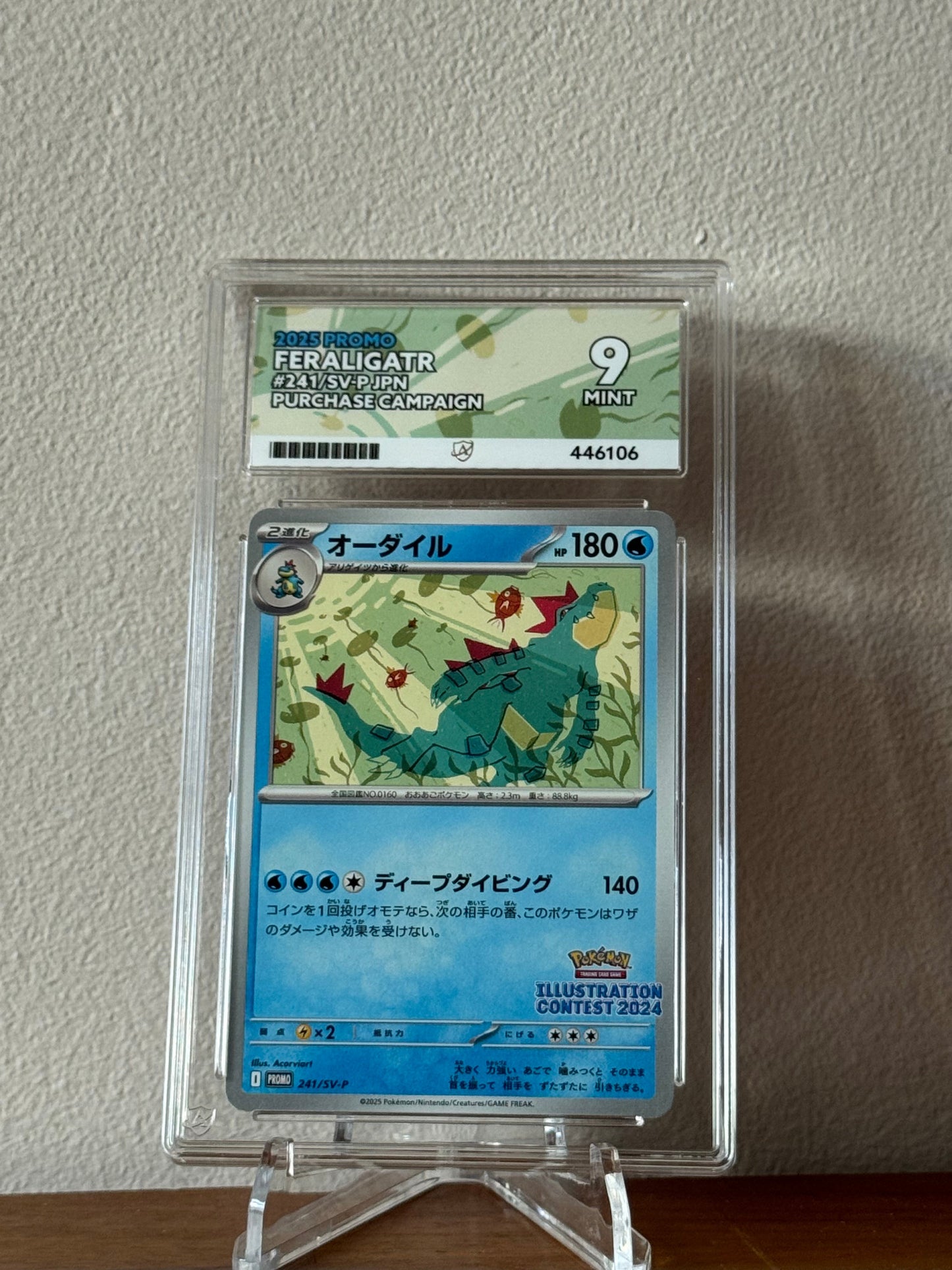 Feraligatr - Promo - 241/SV-P - ACE 9