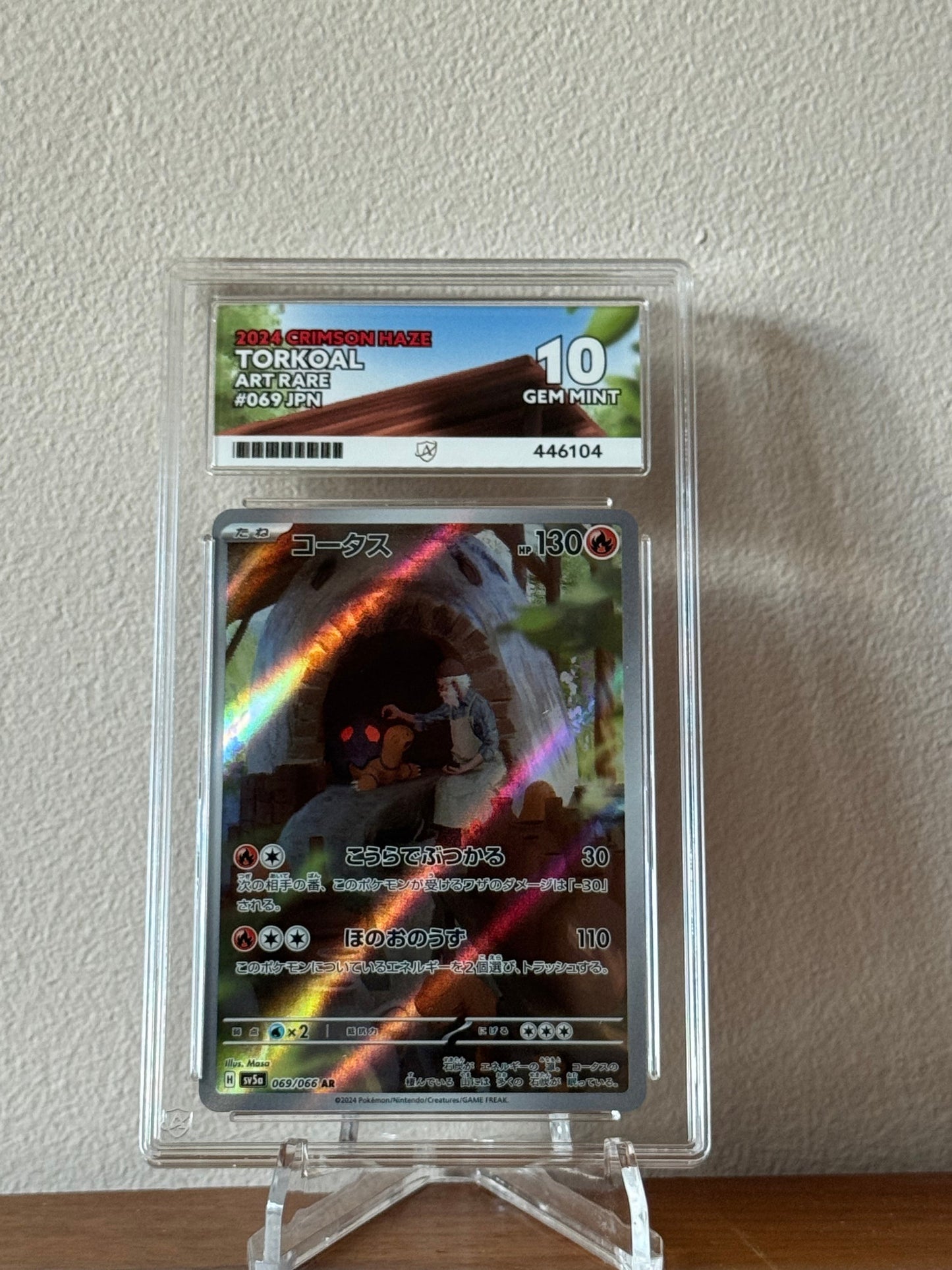 Torkoal - Crimson Haze - 074/066 - ACE 10