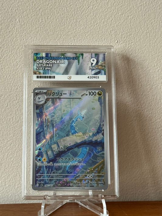 Dragonair - Japanese 151 - 182/165 - ACE 9