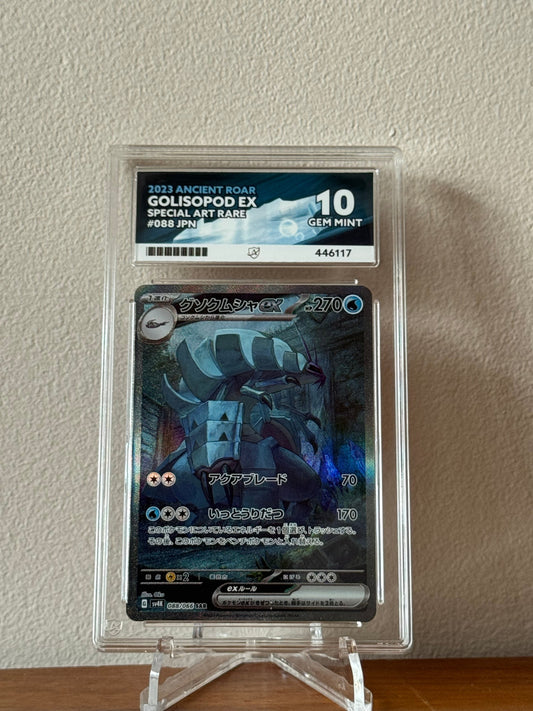 Golisopod ex - Ancient Roar - 088/066 - ACE 10