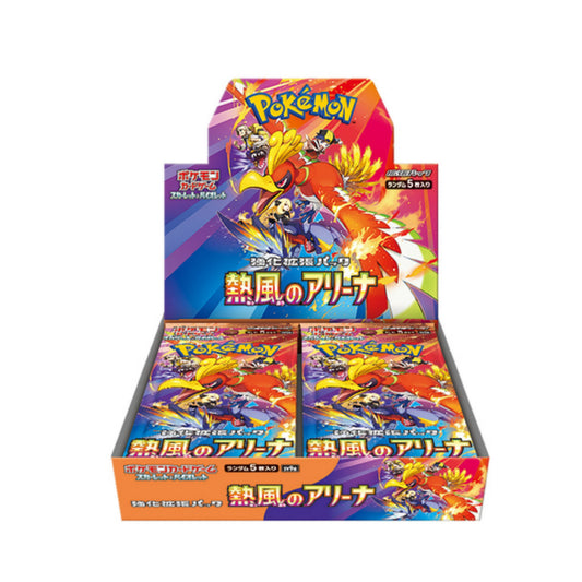 Pokemon Heatwave Arena sv9a Japanese Booster Box