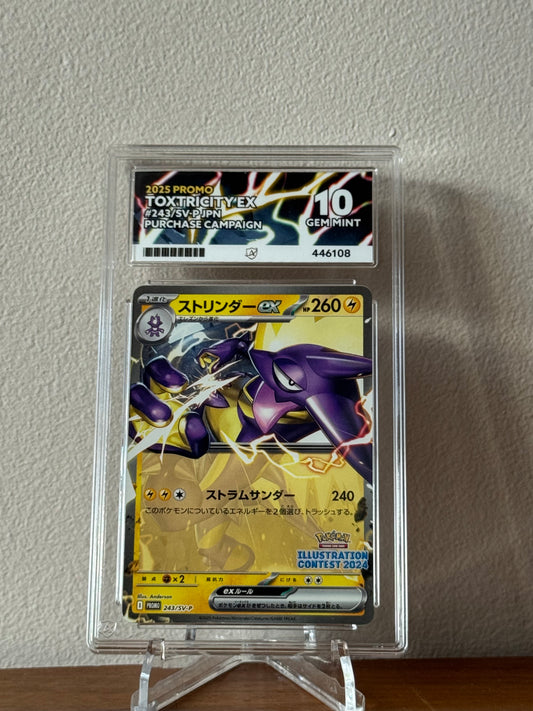 Toxtricity ex - Promo - 243/SV-P - ACE 10