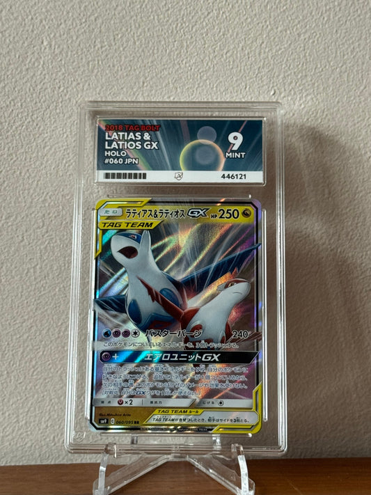 Latias & Latios GX - Tag Bolt - 060/095 - ACE 9