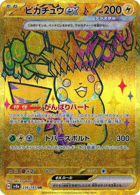 Pikachu ex - Terastal Festival ex - 236/187