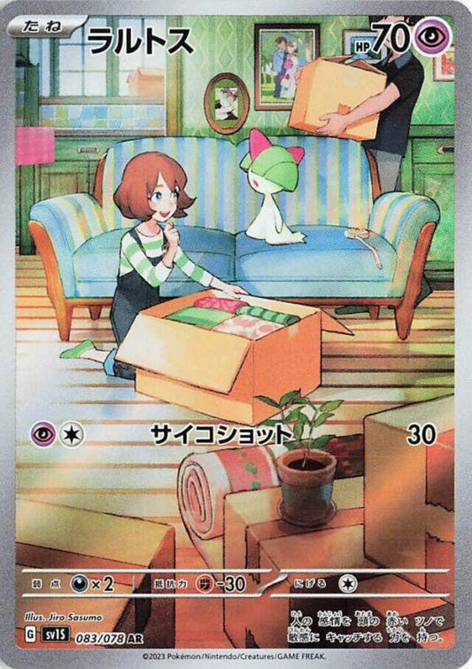 Ralts - Scarlet ex - 083/078