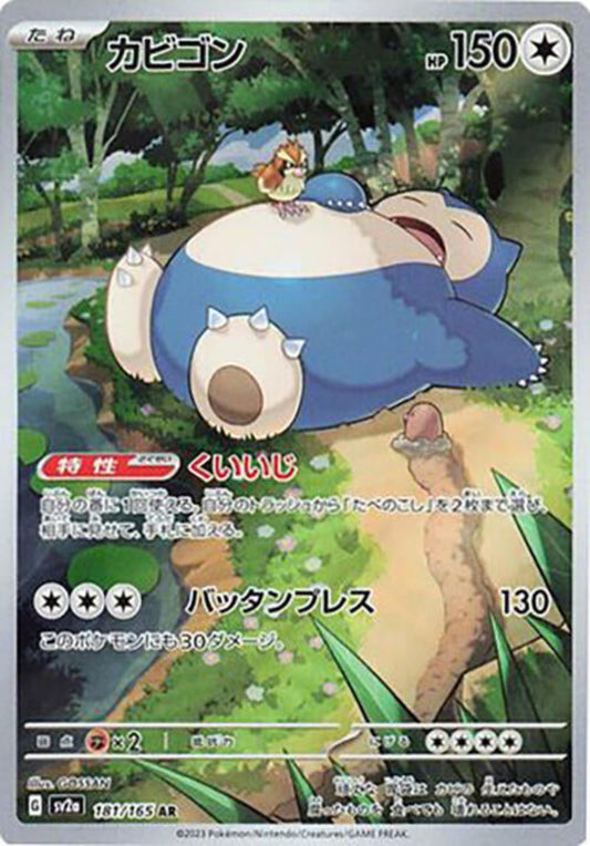 Snorlax - Japanese 151 - 181/165
