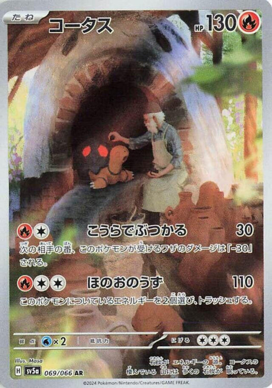 Torkoal - Crimson Haze - 069/066